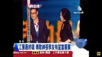 独家爆料免费吃瓜观看 娱乐新闻名人,揭秘娱乐新闻名人生动幕后故事