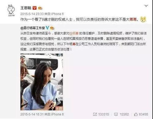 吃瓜爆料大事件真相 热点黑料第一站,大事件真相与热点黑料追踪