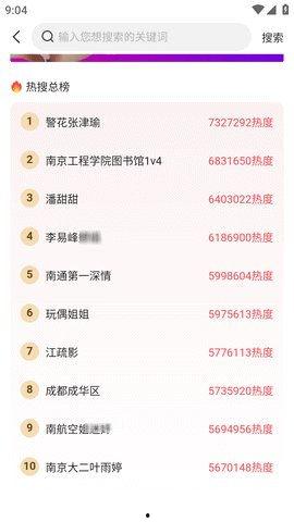 今日吃瓜热门大瓜每日更新.吃瓜网91爆料,吃瓜网91独家爆料，紧跟娱乐圈风云变幻